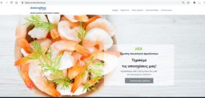 Κατασκευή ιστοσελίδας Σπάρτη