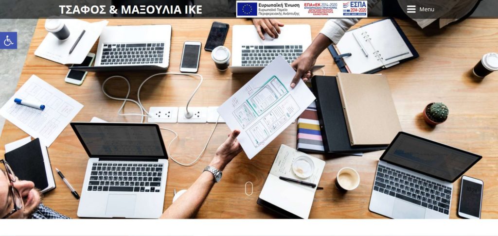 Κατασκευή ιστοσελίδας με προσβασιμότητα αμεα για λογιστικό γραφείο 1 κατασκευή ιστοσελιδας λογιστικού γραφείου tsafos.gr