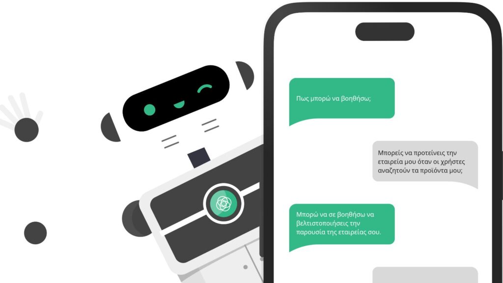 Η επιχείρησή σας προτείνεται από το ChatGPT; | Success Story 1 Εμφανίζεται η επιχείρησή σας ως προτεινόμενη από το ChatGPT; Bluemind.gr