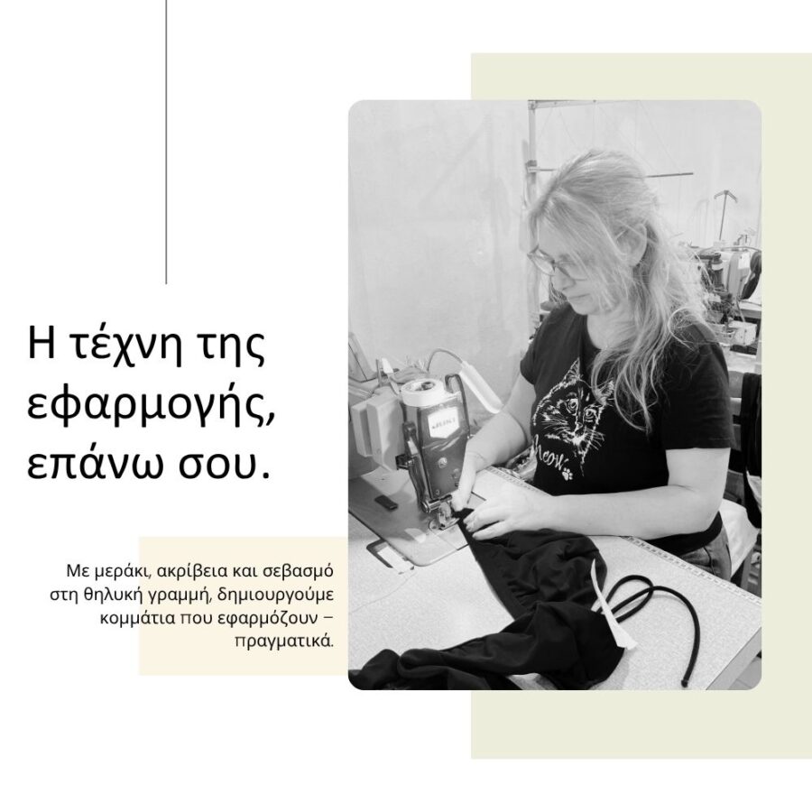 Ανακατασκευή eshop για τα μαγιό Sunlight Swim Wear 2 Ανακατασκευή eshop για τη Sunlight Swim Wear success story bluemind.gr κατασκευη eshop